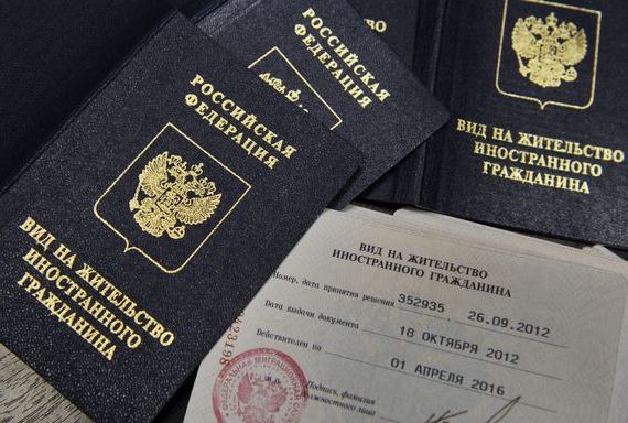 прописка в Ейске